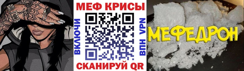 Виды наркоты Шебекино Alpha-PVP КОКАИН Меф Гашиш