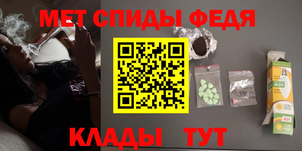 Шебекино  Амфетамин  Вход с VPN  Amphetamine 97% 