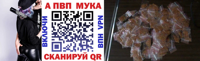 Alpha PVP СК КРИС  купить наркотики сайты  Шебекино 
