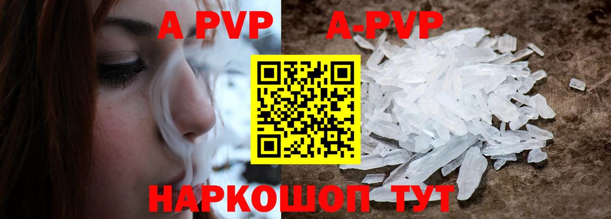 А ПВП СК КРИС Шебекино