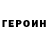 Амфетамин VHQ Volodymyr Tokmakov