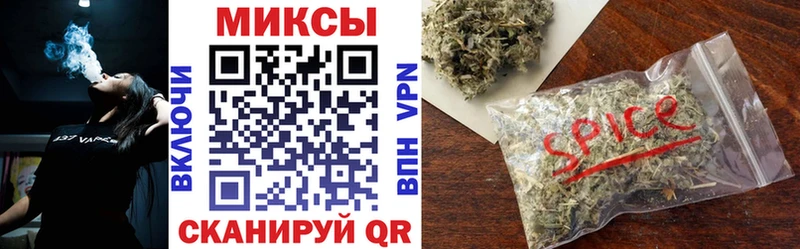 БУТИРАТ бутандиол наркота Шебекино