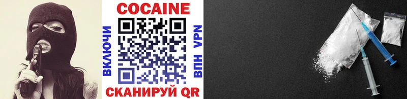 Cocaine Боливия Шебекино