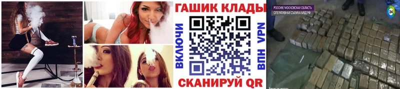 blacksprut сайт  дарк нет формула  Гашиш VHQ  Шебекино 