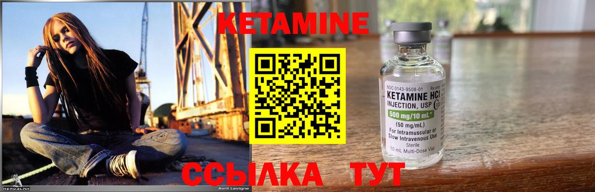 Кетамин VHQ  сайты даркнета как зайти  Вход с VPN  Шебекино  КЕТАМИН ketamine 