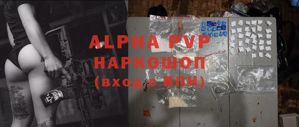 скорость Абаза