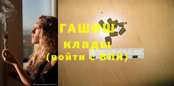 прущая мука Абдулино