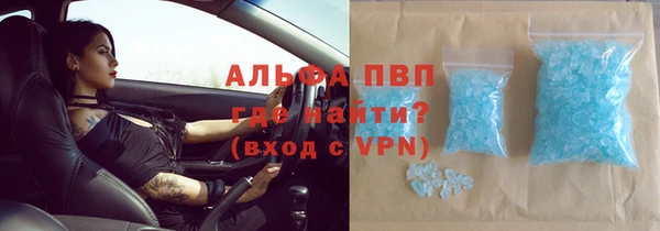 скорость Абаза