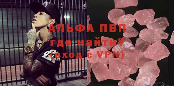 дживик Абинск