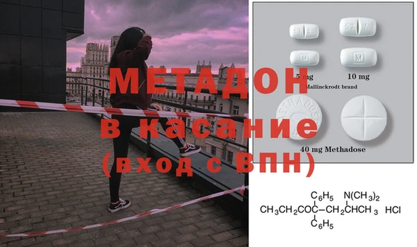 МДМА Валуйки