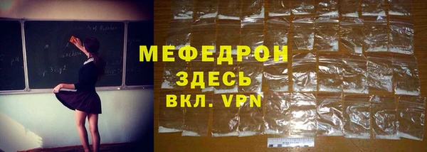 скорость Абаза
