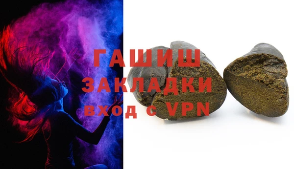 дживик Абинск