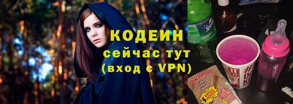 скорость Абаза