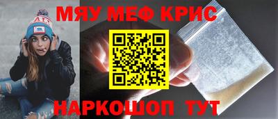 марихуана Обнинск