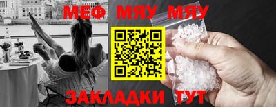 марихуана Обнинск