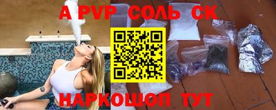 бошки Обь