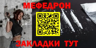 марихуана Обнинск