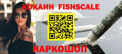бошки Обь