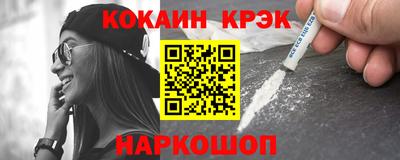 бошки Обь
