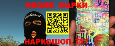 марихуана Обнинск