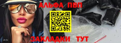 бошки Обь