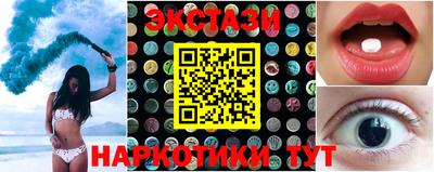 марихуана Обнинск