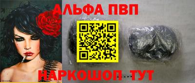 марихуана Обнинск