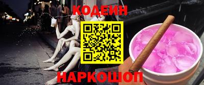 бошки Обь