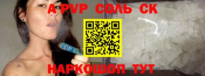 бошки Обь