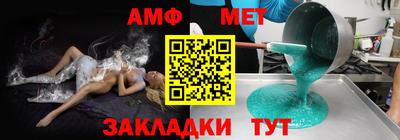 гашик Нягань