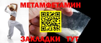 марихуана Обнинск
