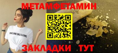бошки Обь