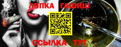 гашик Нягань