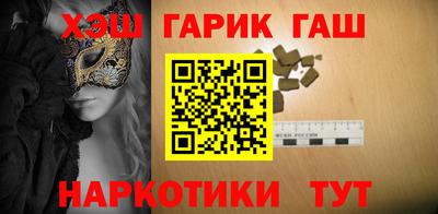 марихуана Обнинск