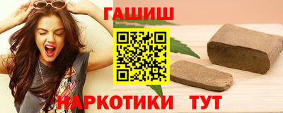 бошки Обь