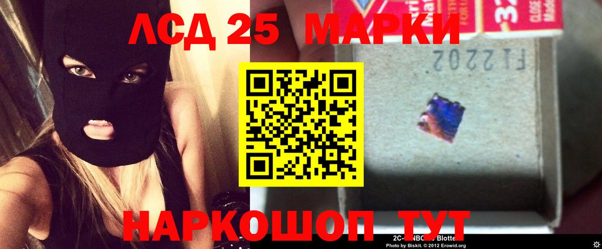 Шебекино  Лсд 25 экстази ecstasy  Лсд 25 экстази  Вход с VPN 