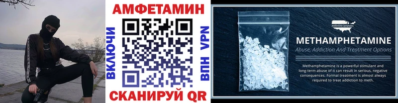 Метамфетамин пудра  KRAKEN как войти  Шебекино 