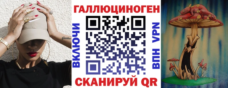Галлюциногенные грибы прущие грибы  кракен как войти  Шебекино  купить  