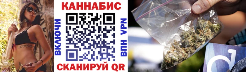 Каннабис тримм  купить наркотик  Шебекино 