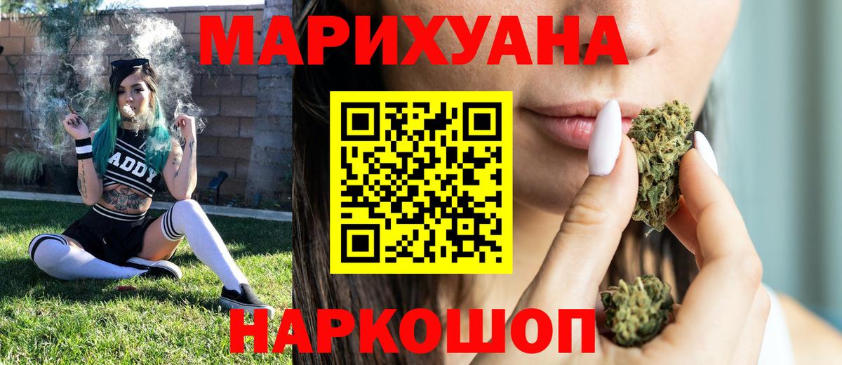 Каннабис VHQ Шебекино